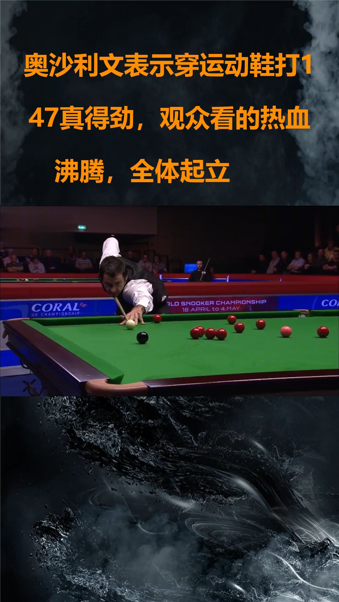 Ming回归赛场，逆转首场状态亮眼，MAD观众沸腾！